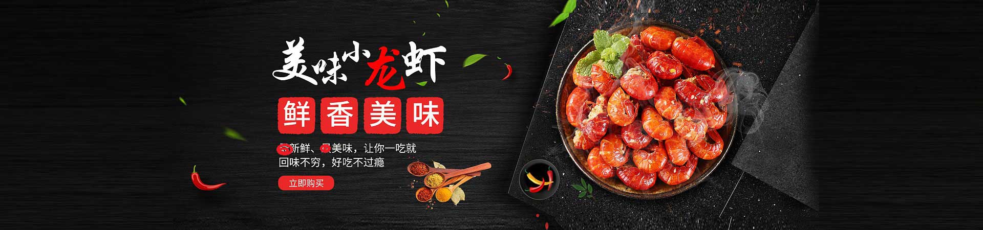 汪清火锅加盟